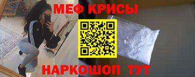 молекула духа Волжский