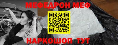 молекула духа Волжский