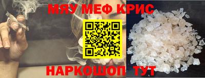 молекула духа Волгодонск