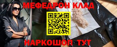 марихуана Волжск