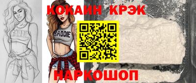 молекула духа Волгодонск