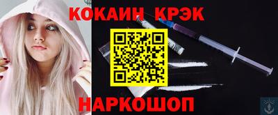 молекула духа Волгодонск