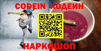 молекула духа Волгодонск