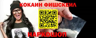 молекула духа Волгодонск