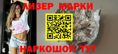 марихуана Волжск