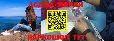 марихуана Волжск