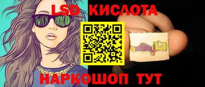 молекула духа Волгодонск
