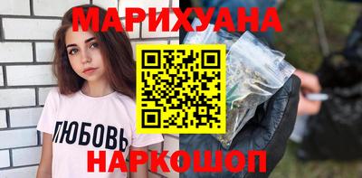 молекула духа Волгодонск