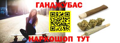 молекула духа Волгодонск