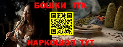 молекула духа Волжский