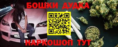 марихуана Волжск