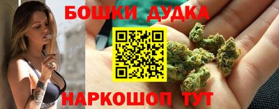 марихуана Волжск