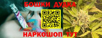марихуана Волжск