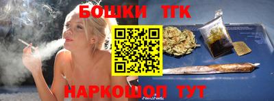 молекула духа Волжский