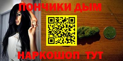 молекула духа Волгодонск