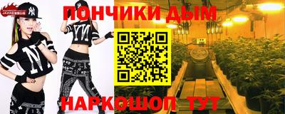 молекула духа Волжский