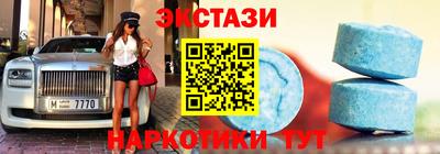 молекула духа Волжский