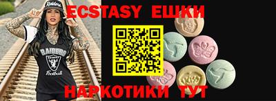 молекула духа Волжский