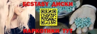 молекула духа Волгодонск