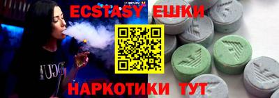 молекула духа Волгодонск