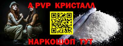 марихуана Волжск