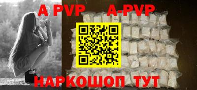 молекула духа Волжский