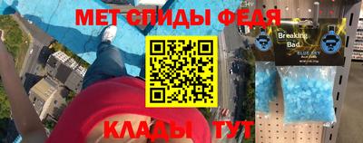 молекула духа Волжский