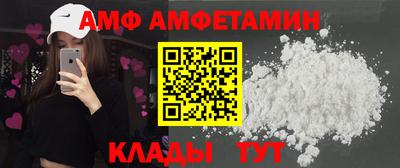 молекула духа Волгодонск