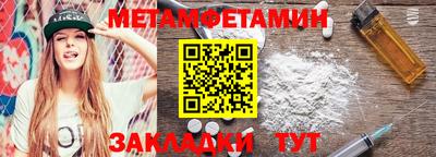 молекула духа Волжский