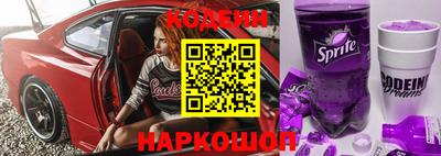 молекула духа Волжский