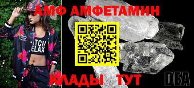 молекула духа Волжский