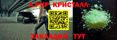 молекула духа Волгодонск