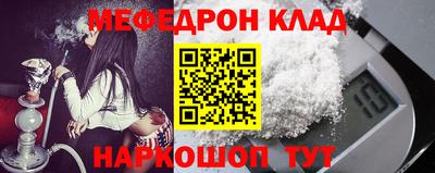 молекула духа Волгодонск