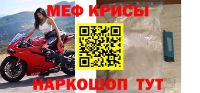 молекула духа Волжский