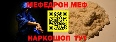 марихуана Волжск