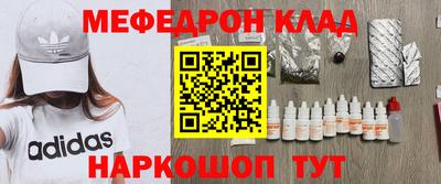 молекула духа Волжский