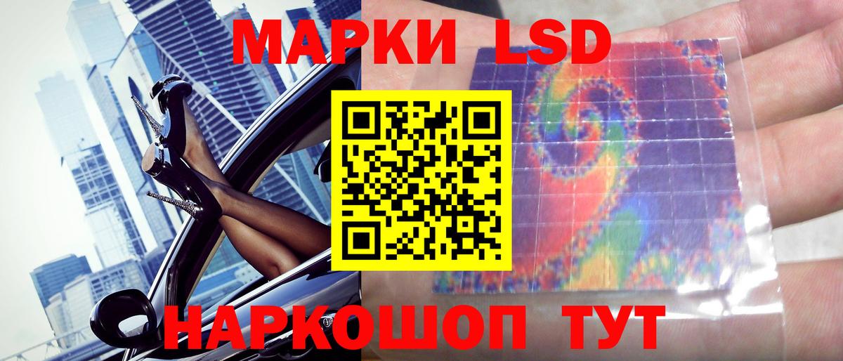 Новоалтайск  Лсд 25 экстази ecstasy  Вход с VPN  LSD-25 экстази  LSD-25 экстази кислота 