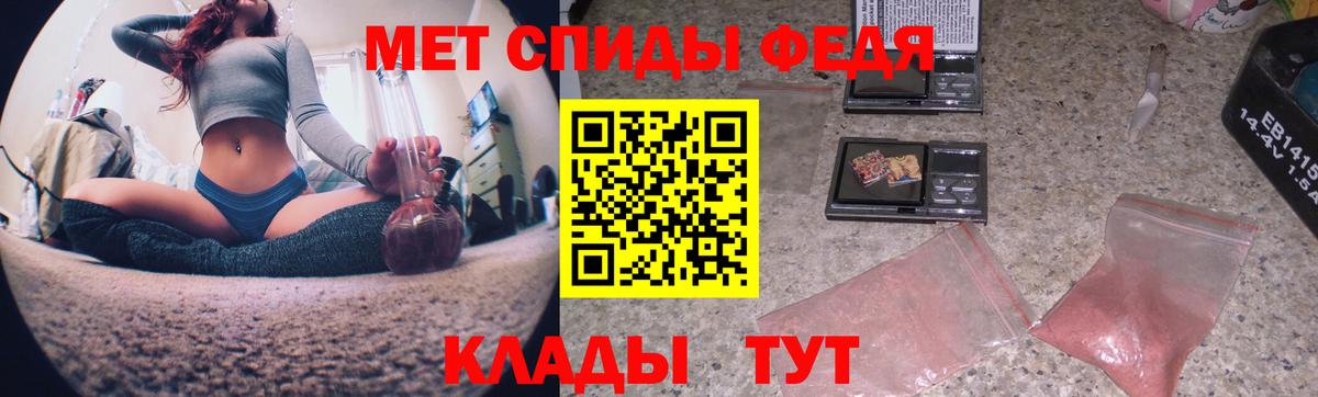 Новоалтайск  Метамфетамин витя  Метамфетамин витя  МЕТАМФЕТАМИН  Вход с VPN 