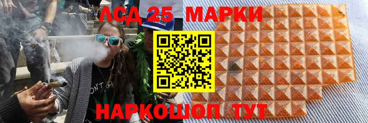 Марки N-bome 1500мкг Новоалтайск