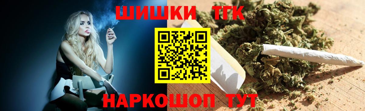 Новоалтайск  Канабис SATIVA & INDICA  Бошки Шишки тримм  Каннабис план  МАРИХУАНА план  Вход с VPN 