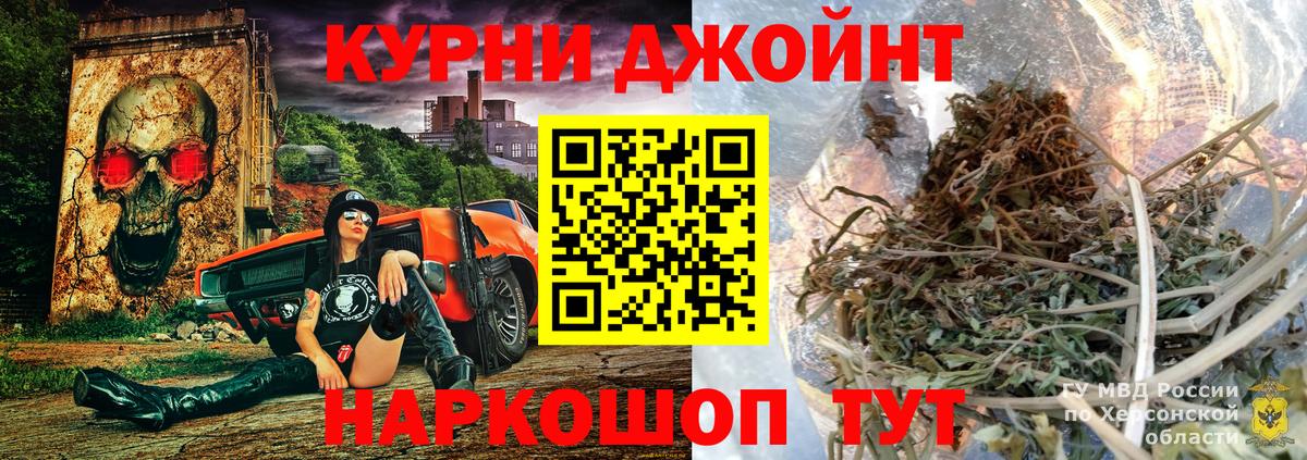 Бошки марихуана THC 21% Новоалтайск